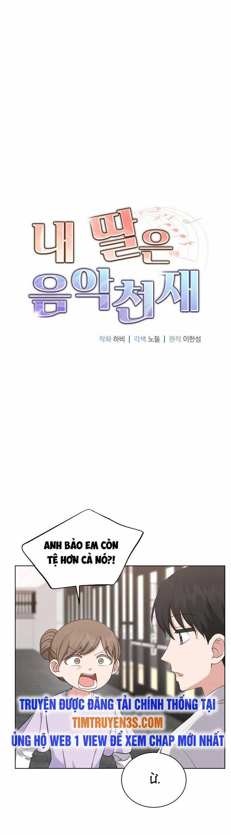 Con Gái Tôi Là Một Thiên Tài Âm Nhạc 91 trang 2