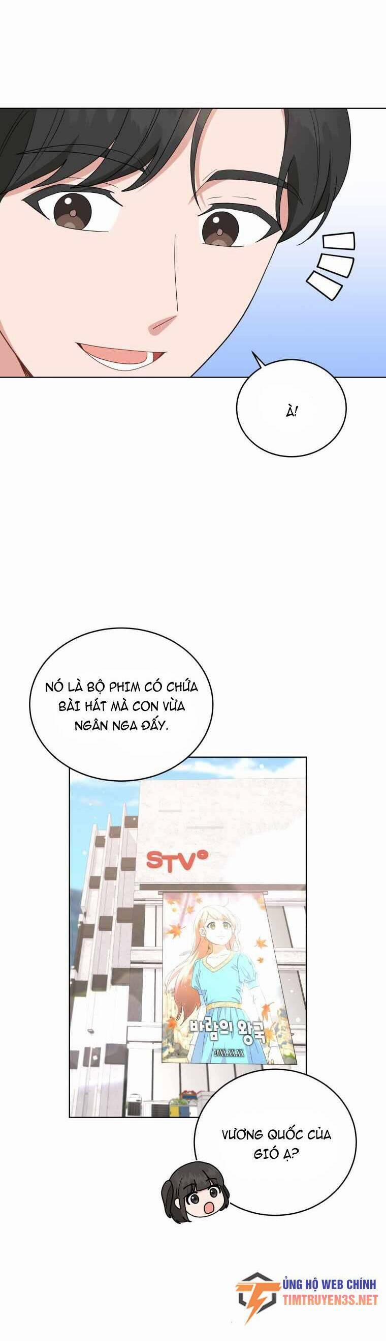 Con Gái Tôi Là Một Thiên Tài Âm Nhạc 92 trang 17