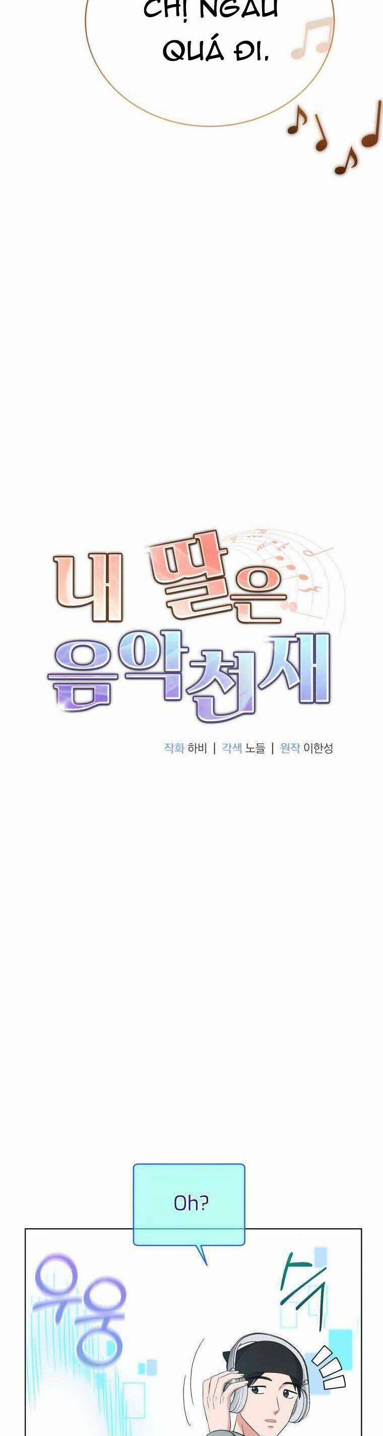 Con Gái Tôi Là Một Thiên Tài Âm Nhạc 97 trang 2