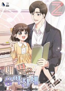 Đọc truyện tranh Con Gái Tôi Là Một Thiên Tài Âm Nhạc