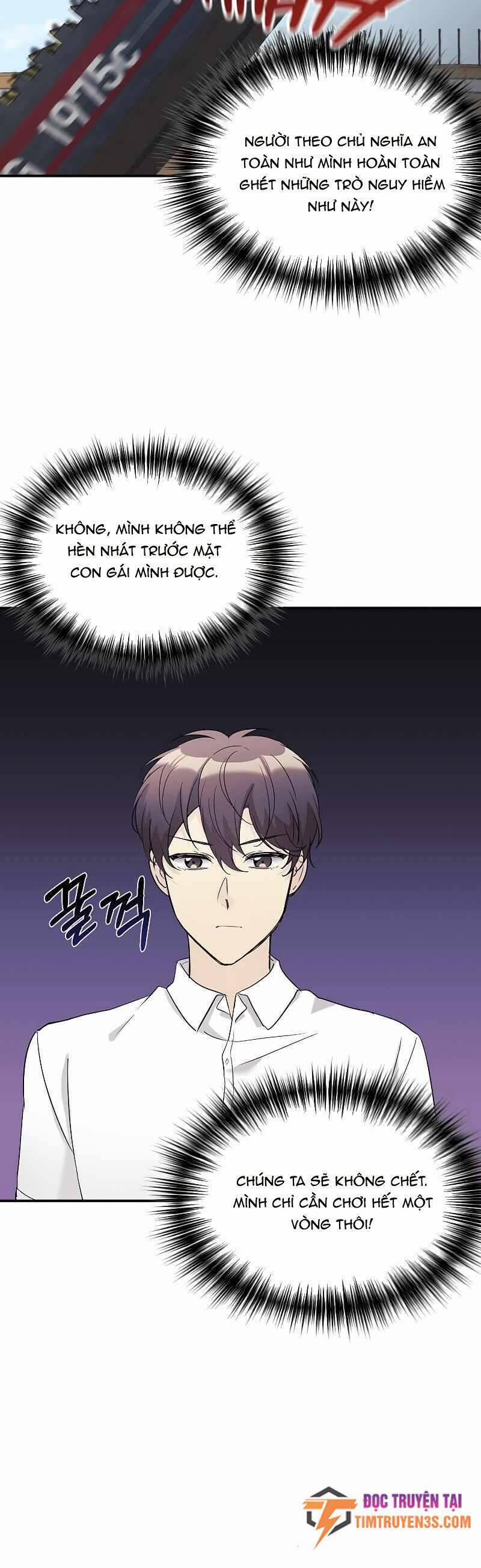 Con Gái Tôi Là Rồng! 30 trang 20