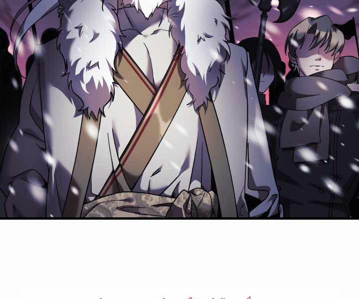 Con Gái Tôi Là Trùm Cuối 1 trang 49