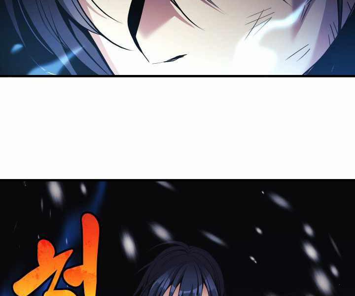 Con Gái Tôi Là Trùm Cuối 1 trang 51