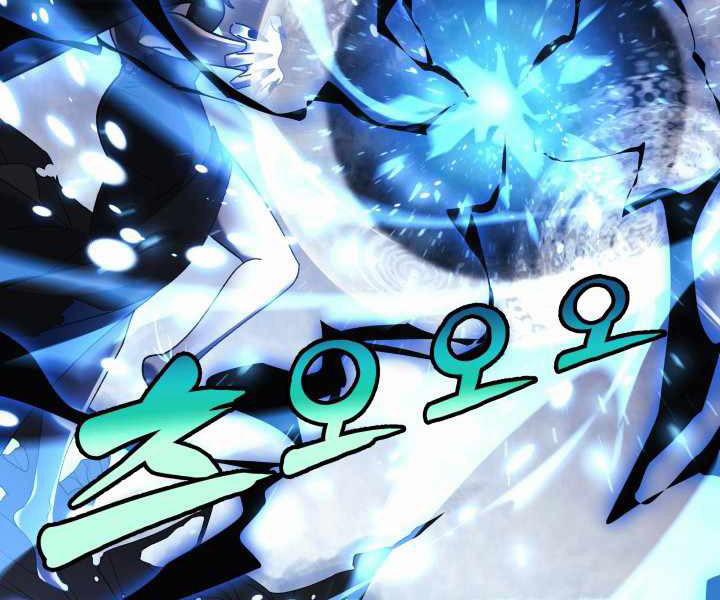 Con Gái Tôi Là Trùm Cuối 1 trang 99