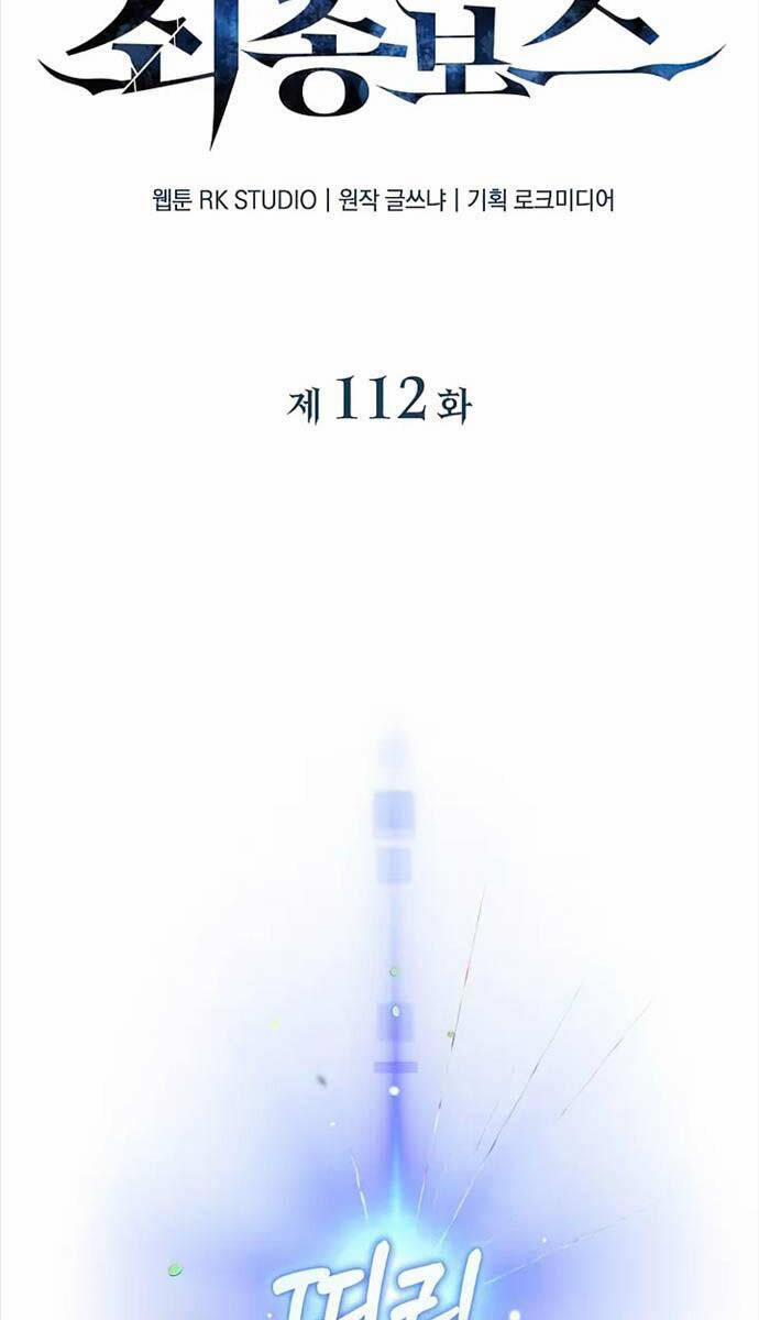 Con Gái Tôi Là Trùm Cuối 112 trang 31