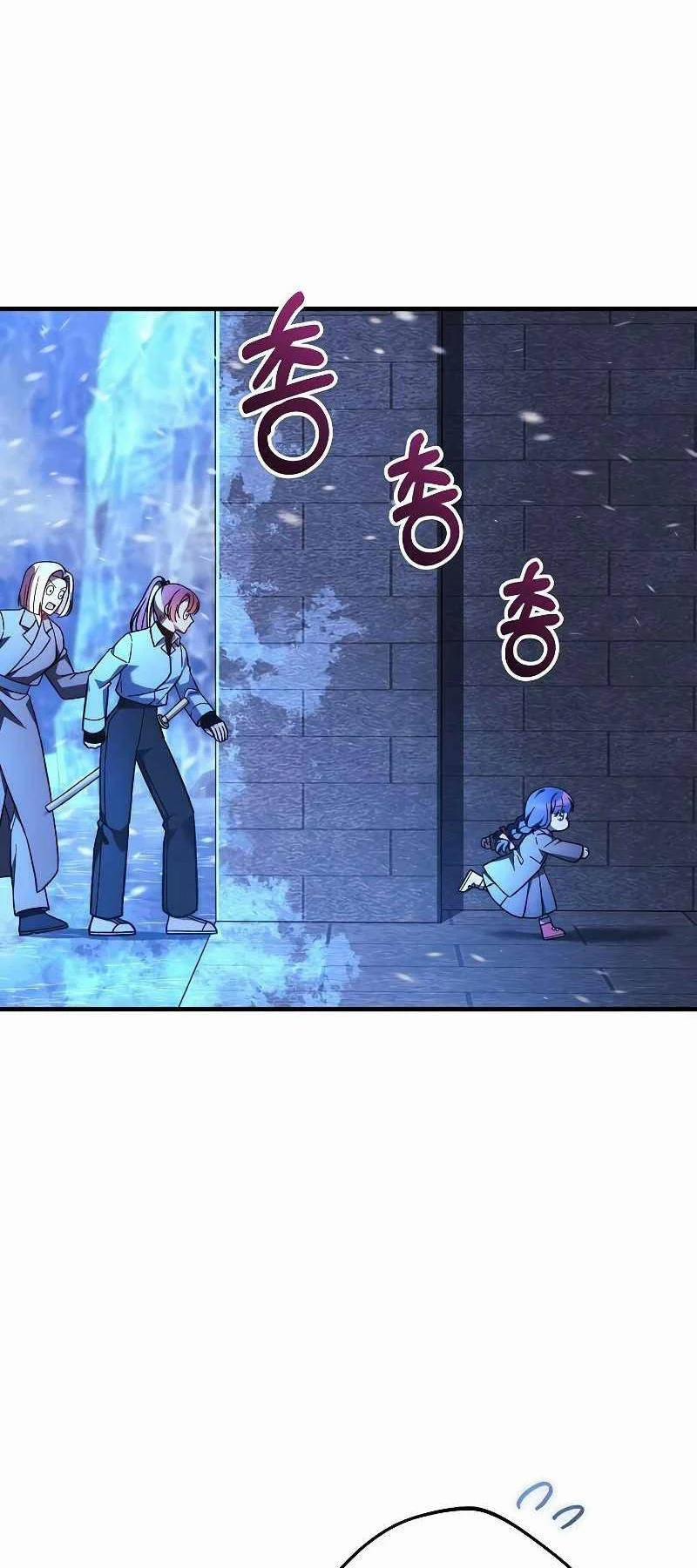 Con Gái Tôi Là Trùm Cuối 118 trang 8