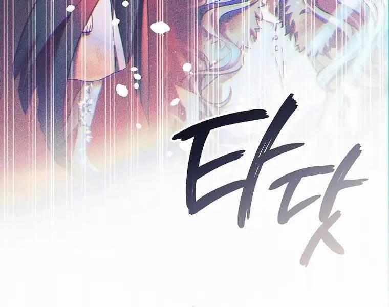 Con Gái Tôi Là Trùm Cuối 121 trang 10