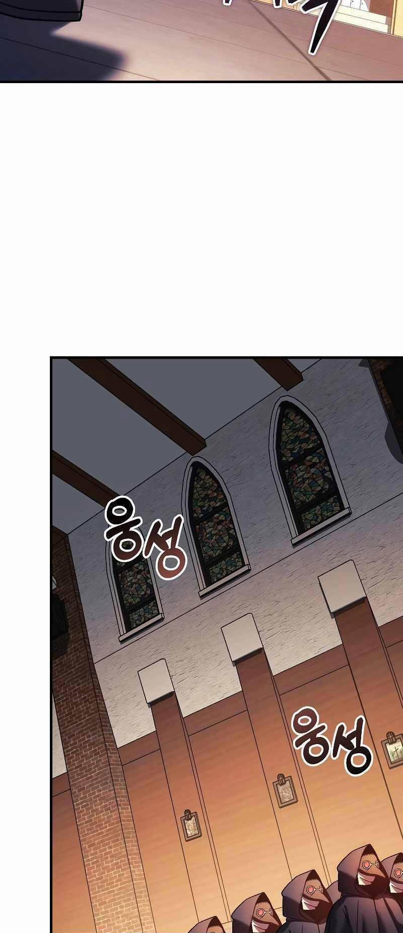 Con Gái Tôi Là Trùm Cuối 125 trang 56