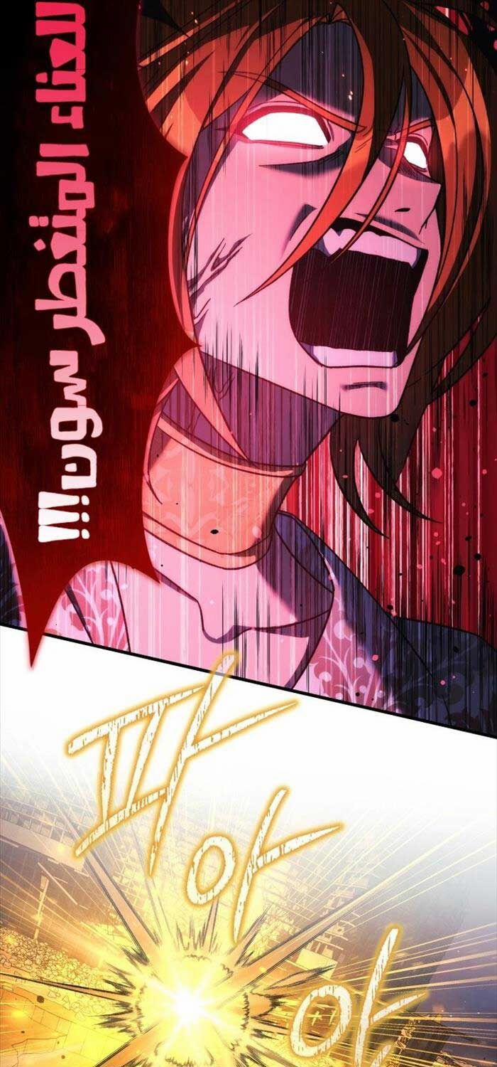 Con Gái Tôi Là Trùm Cuối 146 trang 35