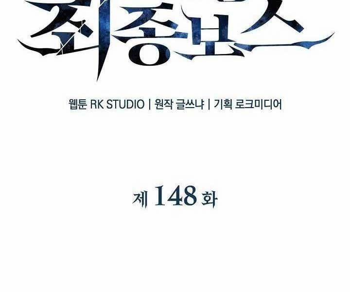 Con Gái Tôi Là Trùm Cuối 148 trang 63