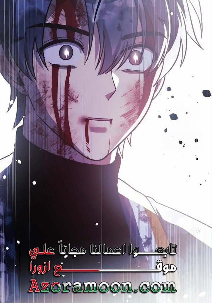 Con Gái Tôi Là Trùm Cuối 149 trang 109