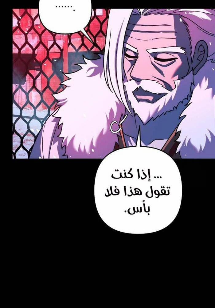 Con Gái Tôi Là Trùm Cuối 149 trang 36