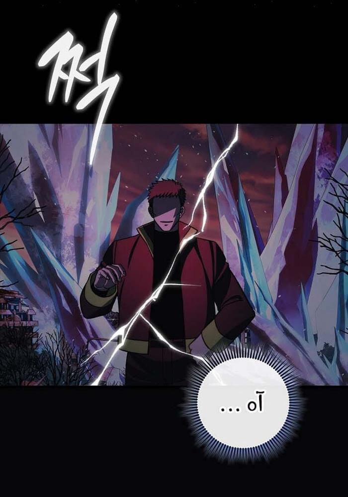 Con Gái Tôi Là Trùm Cuối 149 trang 49