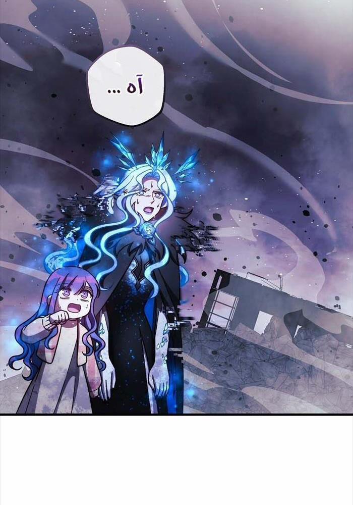 Con Gái Tôi Là Trùm Cuối 149 trang 92