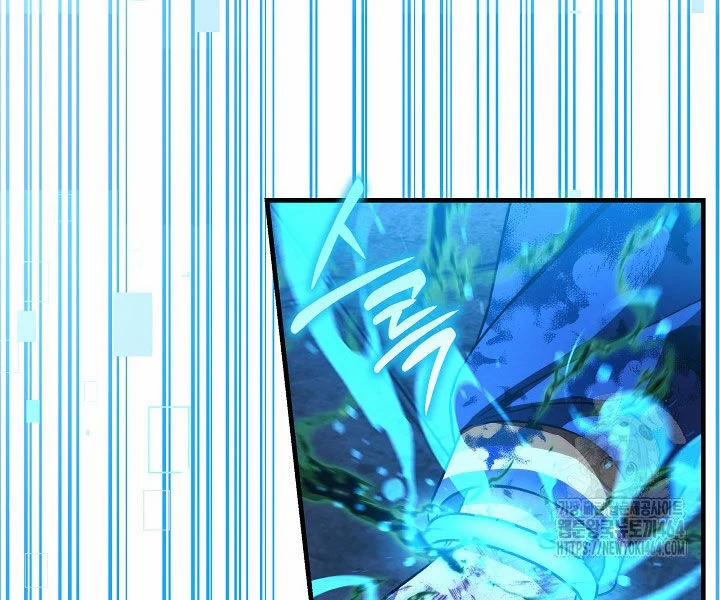 Con Gái Tôi Là Trùm Cuối 150 trang 95