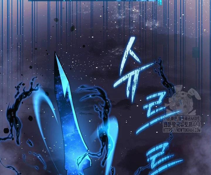 Con Gái Tôi Là Trùm Cuối 150 trang 97