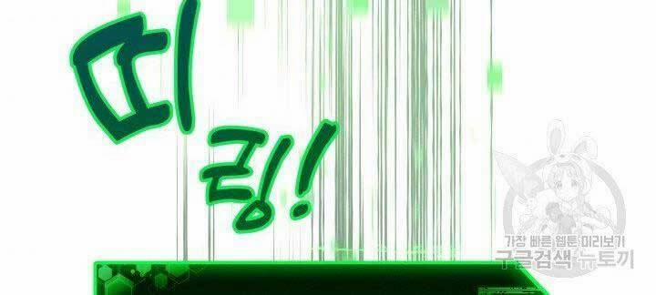 Con Gái Tôi Là Trùm Cuối 28 trang 110