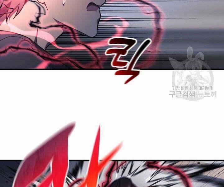 Con Gái Tôi Là Trùm Cuối 28 trang 12