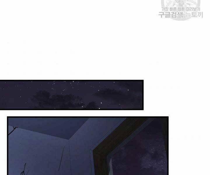 Con Gái Tôi Là Trùm Cuối 28 trang 141