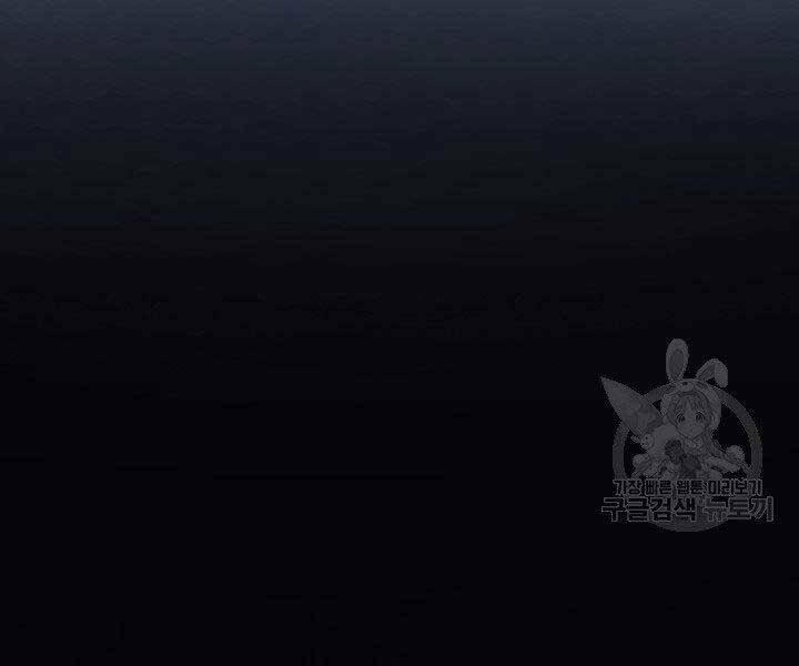 Con Gái Tôi Là Trùm Cuối 28 trang 149