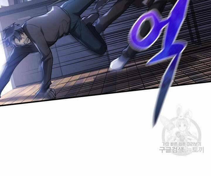 Con Gái Tôi Là Trùm Cuối 28 trang 22