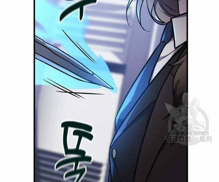 Con Gái Tôi Là Trùm Cuối 28 trang 74