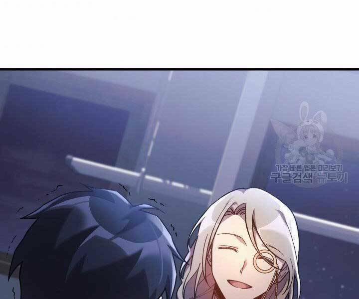 Con Gái Tôi Là Trùm Cuối 28 trang 76