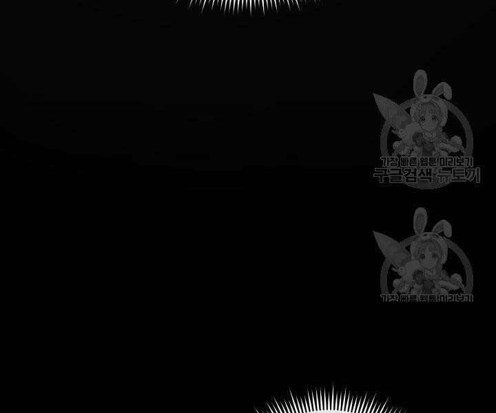 Con Gái Tôi Là Trùm Cuối 28 trang 97