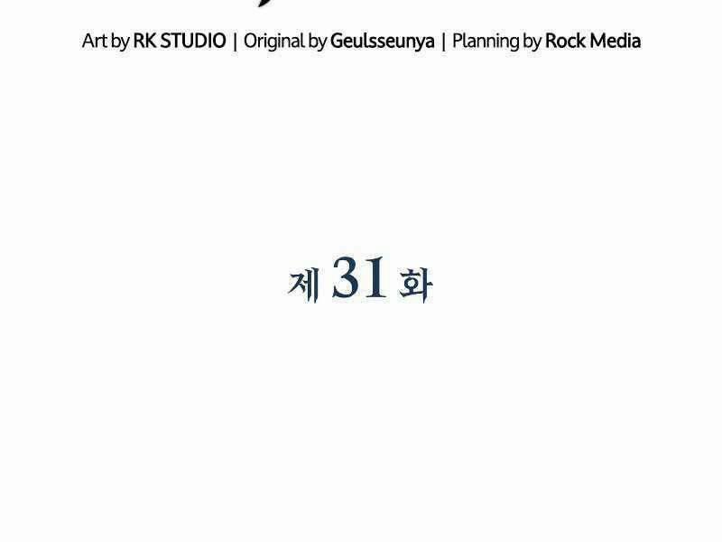 Con Gái Tôi Là Trùm Cuối 31 trang 22