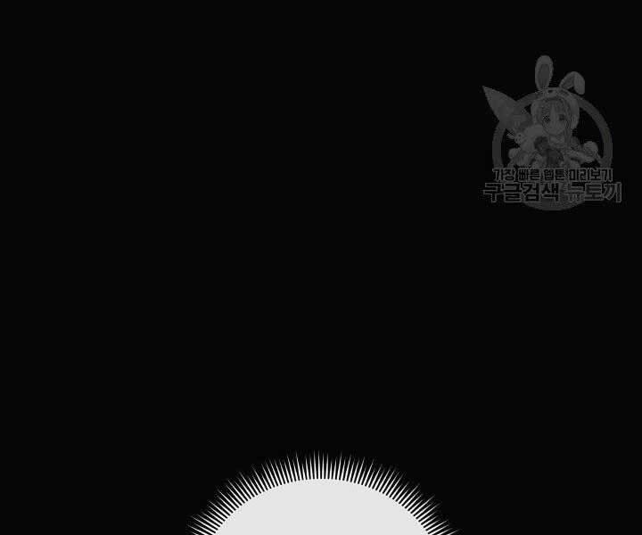 Con Gái Tôi Là Trùm Cuối 36 trang 19