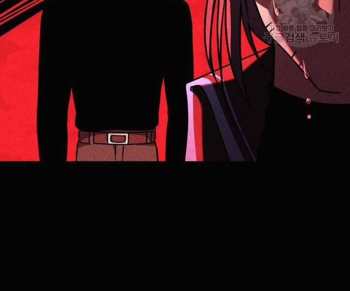 Con Gái Tôi Là Trùm Cuối 36 trang 37