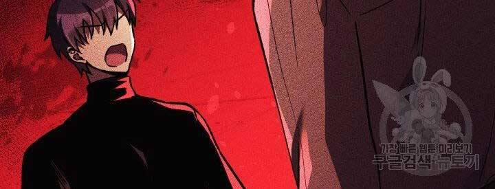 Con Gái Tôi Là Trùm Cuối 36 trang 45