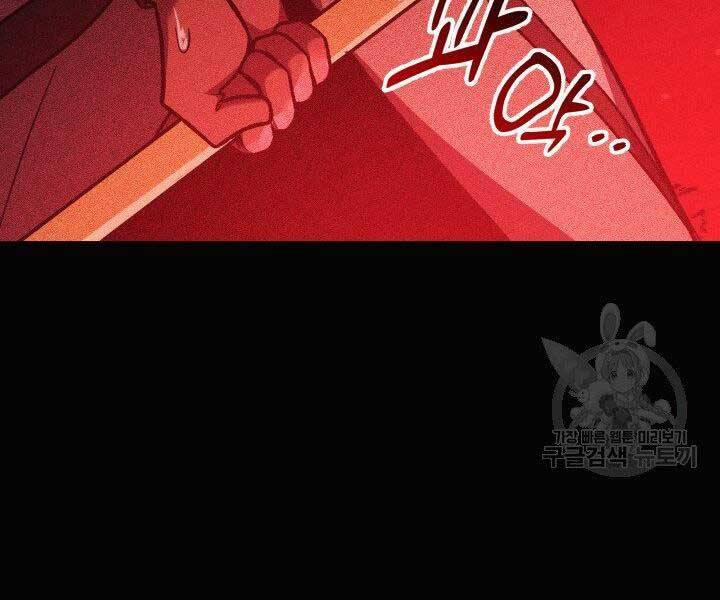 Con Gái Tôi Là Trùm Cuối 36 trang 48