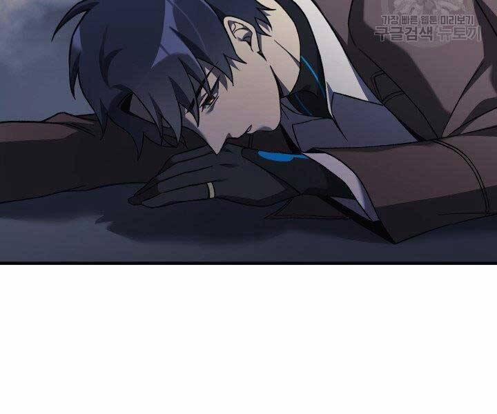 Con Gái Tôi Là Trùm Cuối 36 trang 56