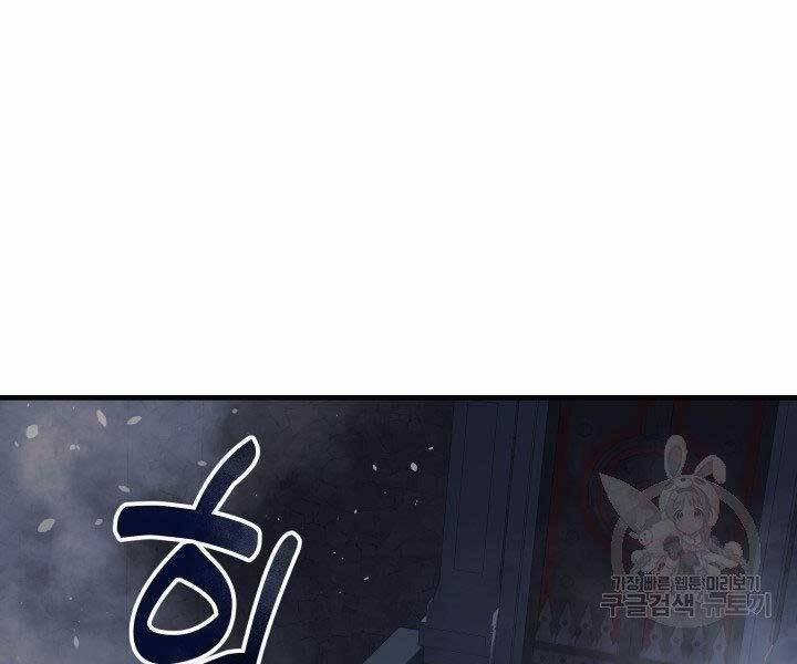 Con Gái Tôi Là Trùm Cuối 36 trang 57