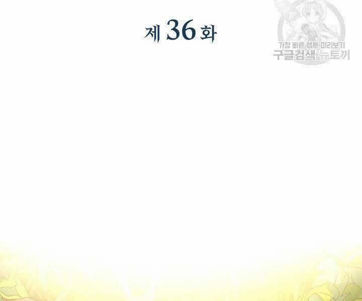 Con Gái Tôi Là Trùm Cuối 36 trang 99