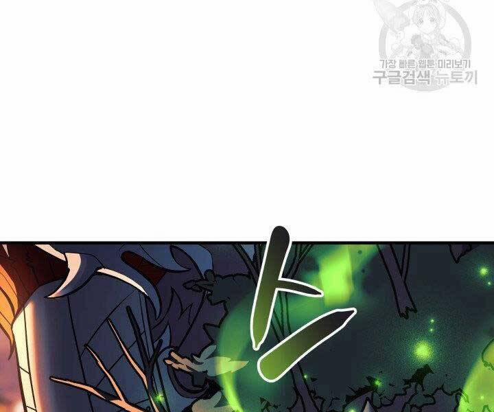 Con Gái Tôi Là Trùm Cuối 37 trang 110