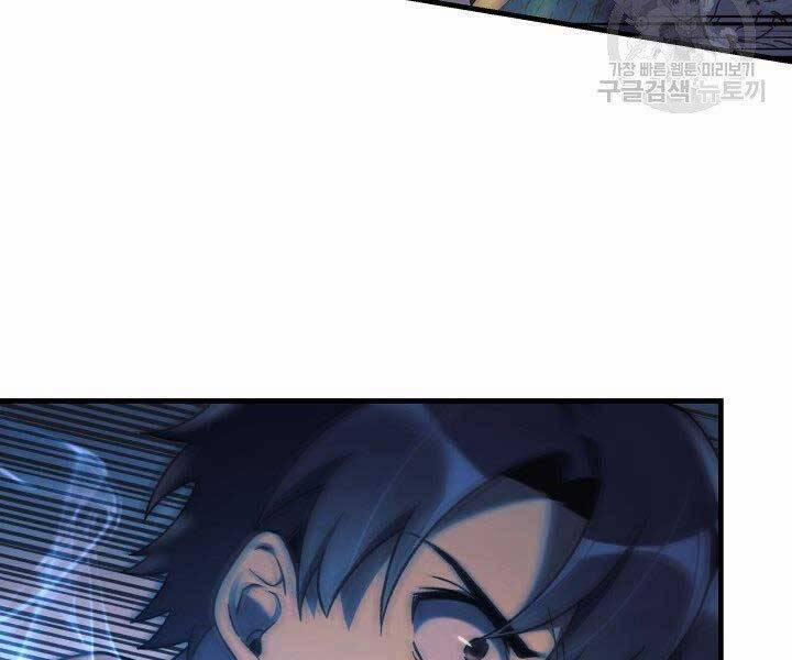 Con Gái Tôi Là Trùm Cuối 37 trang 137