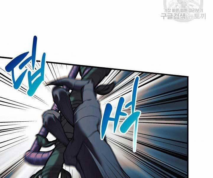 Con Gái Tôi Là Trùm Cuối 37 trang 163