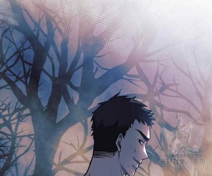 Con Gái Tôi Là Trùm Cuối 37 trang 205