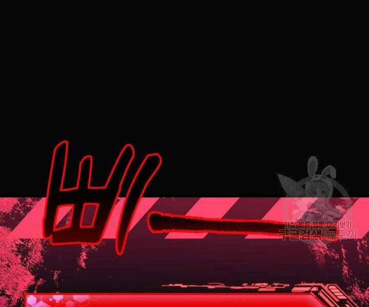 Con Gái Tôi Là Trùm Cuối 37 trang 54