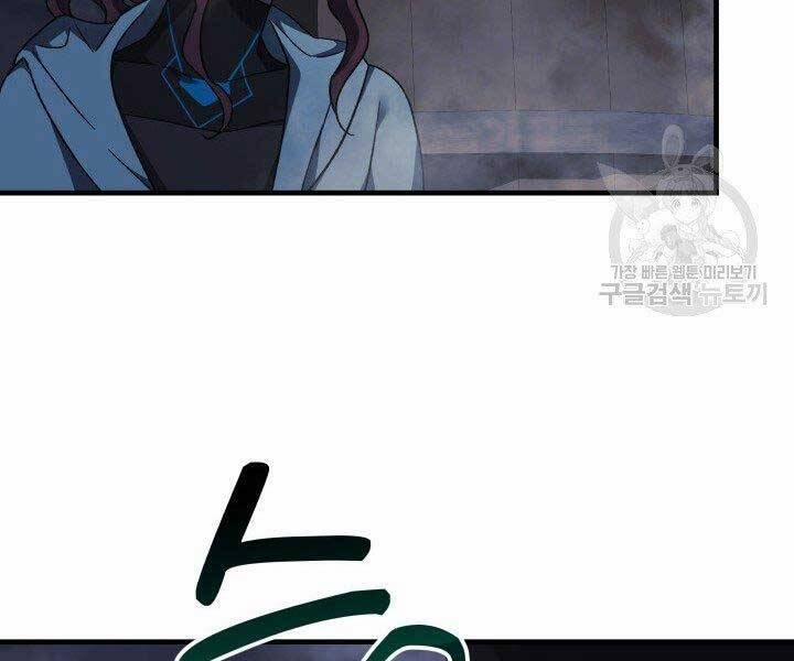 Con Gái Tôi Là Trùm Cuối 37 trang 65