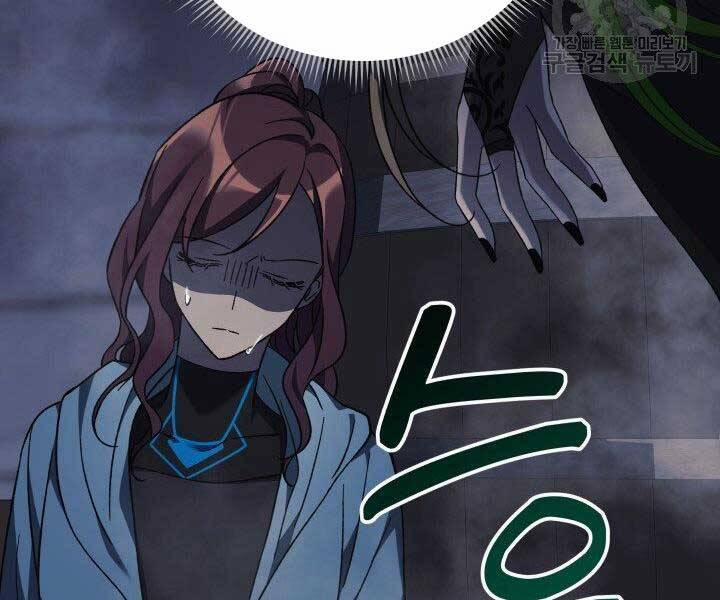 Con Gái Tôi Là Trùm Cuối 37 trang 69