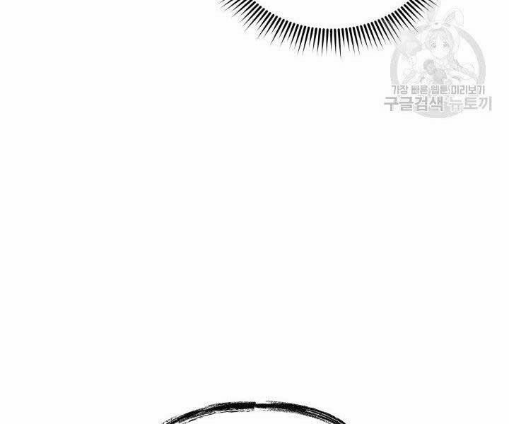 Con Gái Tôi Là Trùm Cuối 37 trang 73