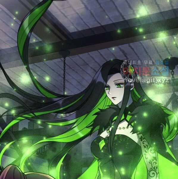 Con Gái Tôi Là Trùm Cuối 38 trang 1