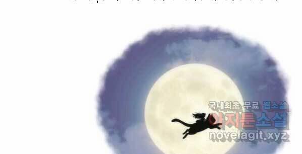 Con Gái Tôi Là Trùm Cuối 38 trang 155