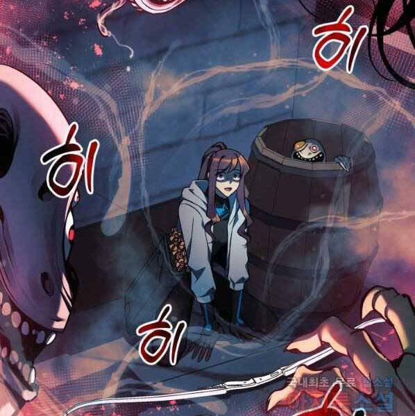 Con Gái Tôi Là Trùm Cuối 38 trang 27