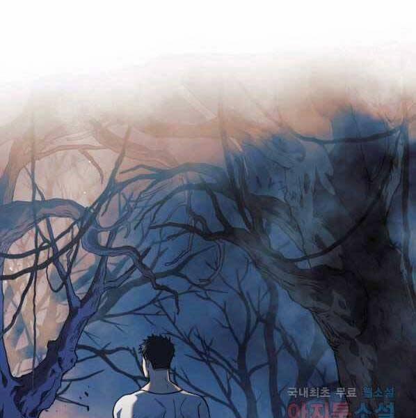 Con Gái Tôi Là Trùm Cuối 38 trang 30