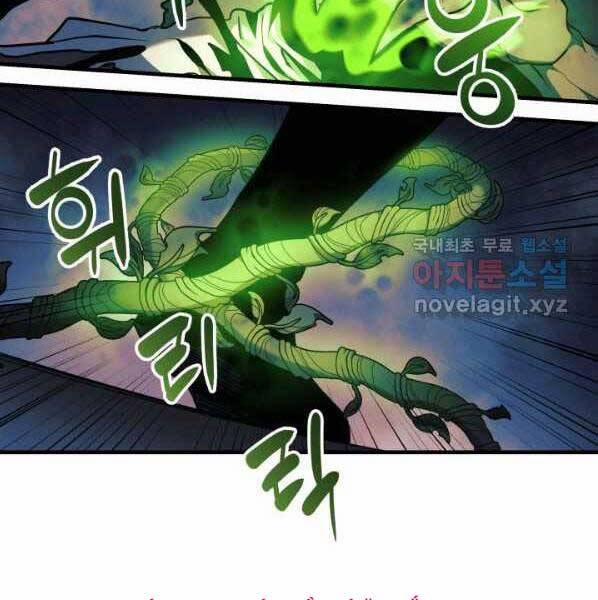 Con Gái Tôi Là Trùm Cuối 38 trang 42