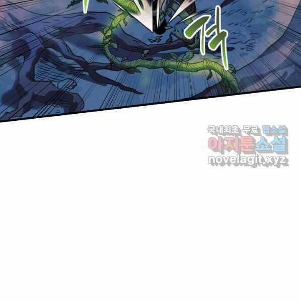 Con Gái Tôi Là Trùm Cuối 38 trang 45